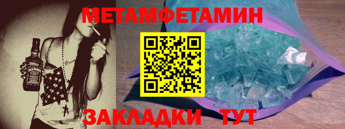 Амфетамин Розовый Волоколамск