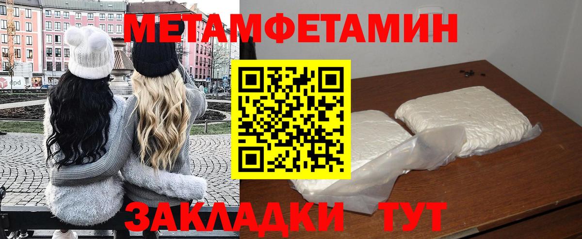 Волоколамск  Amphetamine 98%  Amphetamine  Вход с VPN 