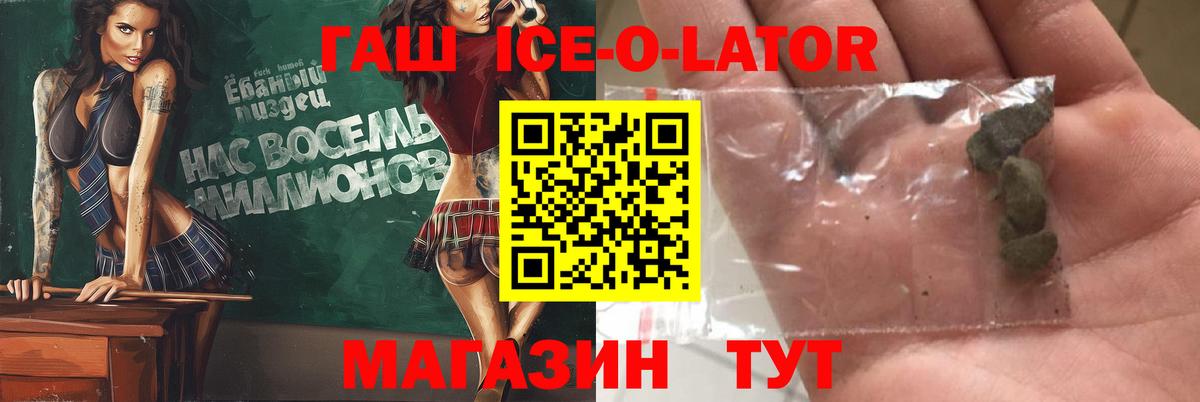 ГАШИШ убойный Волоколамск