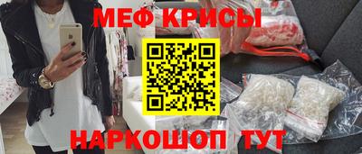амфетамин Наро-Фоминск