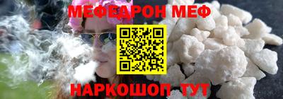 амфетамин Наро-Фоминск