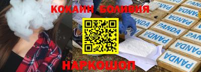 амфетамин Наро-Фоминск