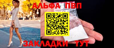 амфетамин Наро-Фоминск
