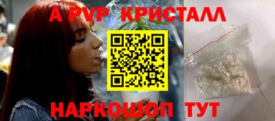 амфетамин Наро-Фоминск