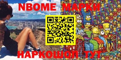 дурь Нарткала
