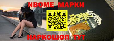 амфетамин Наро-Фоминск