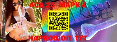 амфетамин Наро-Фоминск