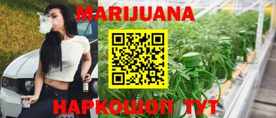 амфетамин Наро-Фоминск