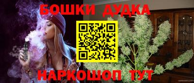 амфетамин Наро-Фоминск