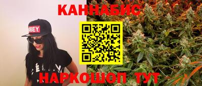 амфетамин Наро-Фоминск