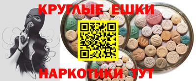 амфетамин Наро-Фоминск