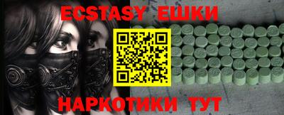 амфетамин Наро-Фоминск