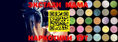 амфетамин Наро-Фоминск