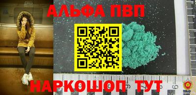 ешки Нальчик
