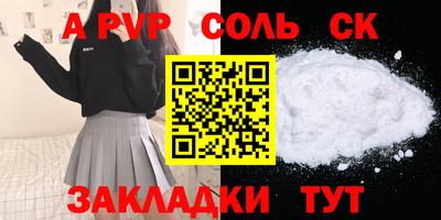 амфетамин Наро-Фоминск
