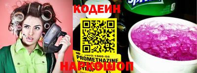 амфетамин Наро-Фоминск