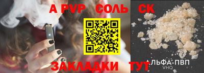 дурь Нарткала