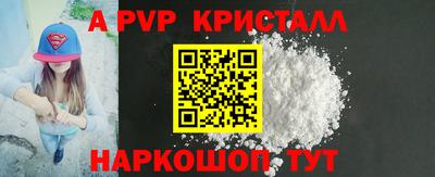 ешки Нальчик