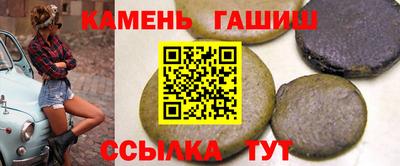 ешки Нальчик