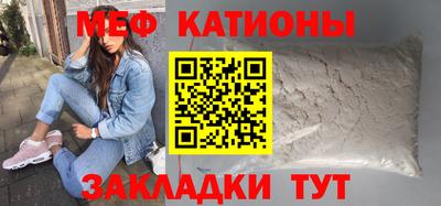 ешки Нальчик