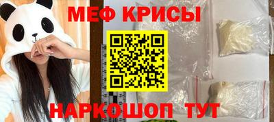 ешки Нальчик