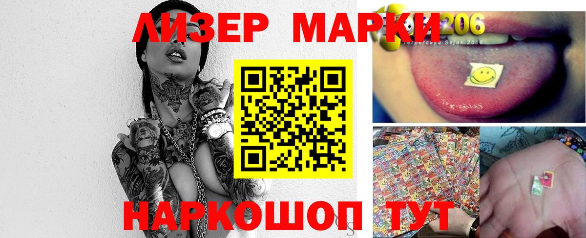 Волоколамск  ЛСД экстази ecstasy  LSD-25 экстази кислота  Вход с VPN 