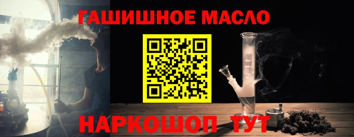 ТГК вейп Волоколамск